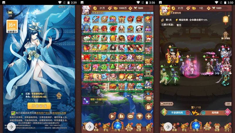 【放置封神绝世版】二次元动漫卡通日系风格三网H5手游-2023年4月13日最新打包Linux服务端源码视频架设教程-开放多区-GM后台-多功能CDK授权后台！-朝晞小屋