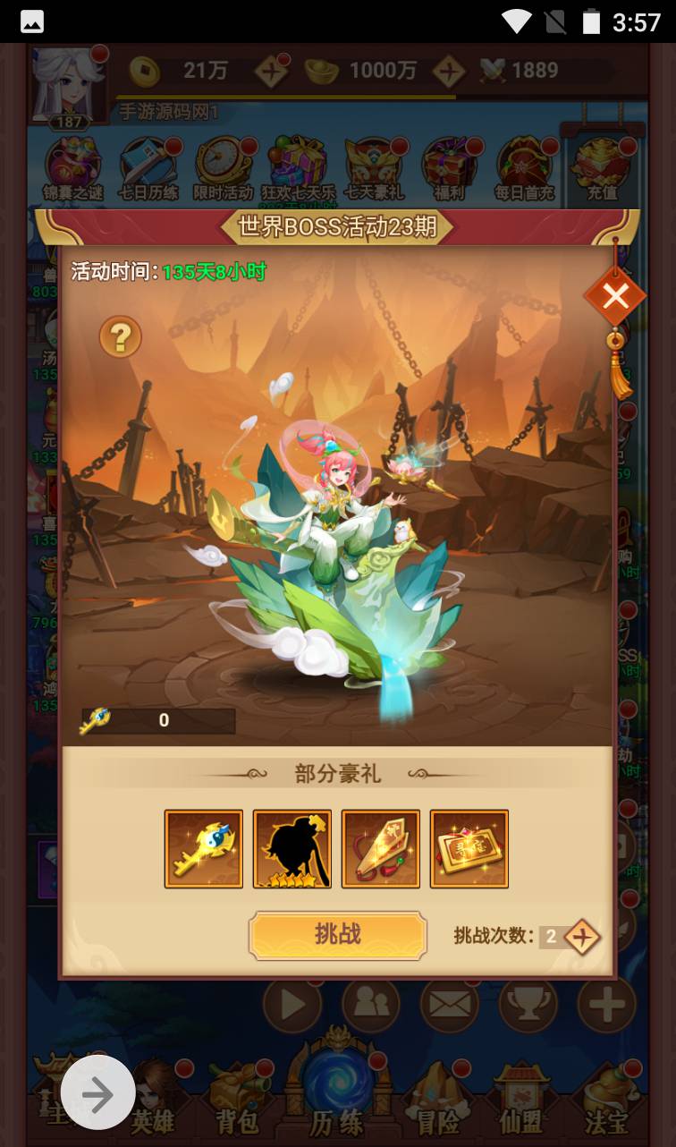 图片[37]-【放置封神绝世版】二次元动漫卡通日系风格三网H5手游-2023年4月13日最新打包Linux服务端源码视频架设教程-开放多区-GM后台-多功能CDK授权后台！-朝晞小屋
