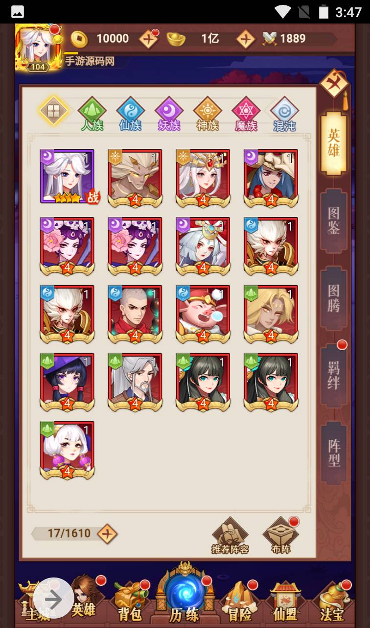 图片[7]-【放置封神绝世版】二次元动漫卡通日系风格三网H5手游-2023年4月13日最新打包Linux服务端源码视频架设教程-开放多区-GM后台-多功能CDK授权后台！-朝晞小屋