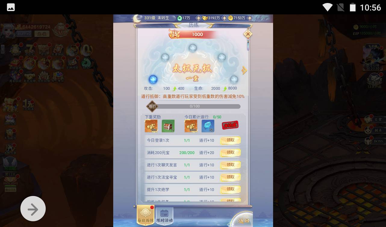 图片[16]-【九州仙侠传魂骨版】Q萌仙侠类角色扮演剧闯关三网H5手游-2023年4月14日最新打包Linux服务端源码视频架设教程-GM总运营后台-附带清理背包授权后台工具！-朝晞小屋