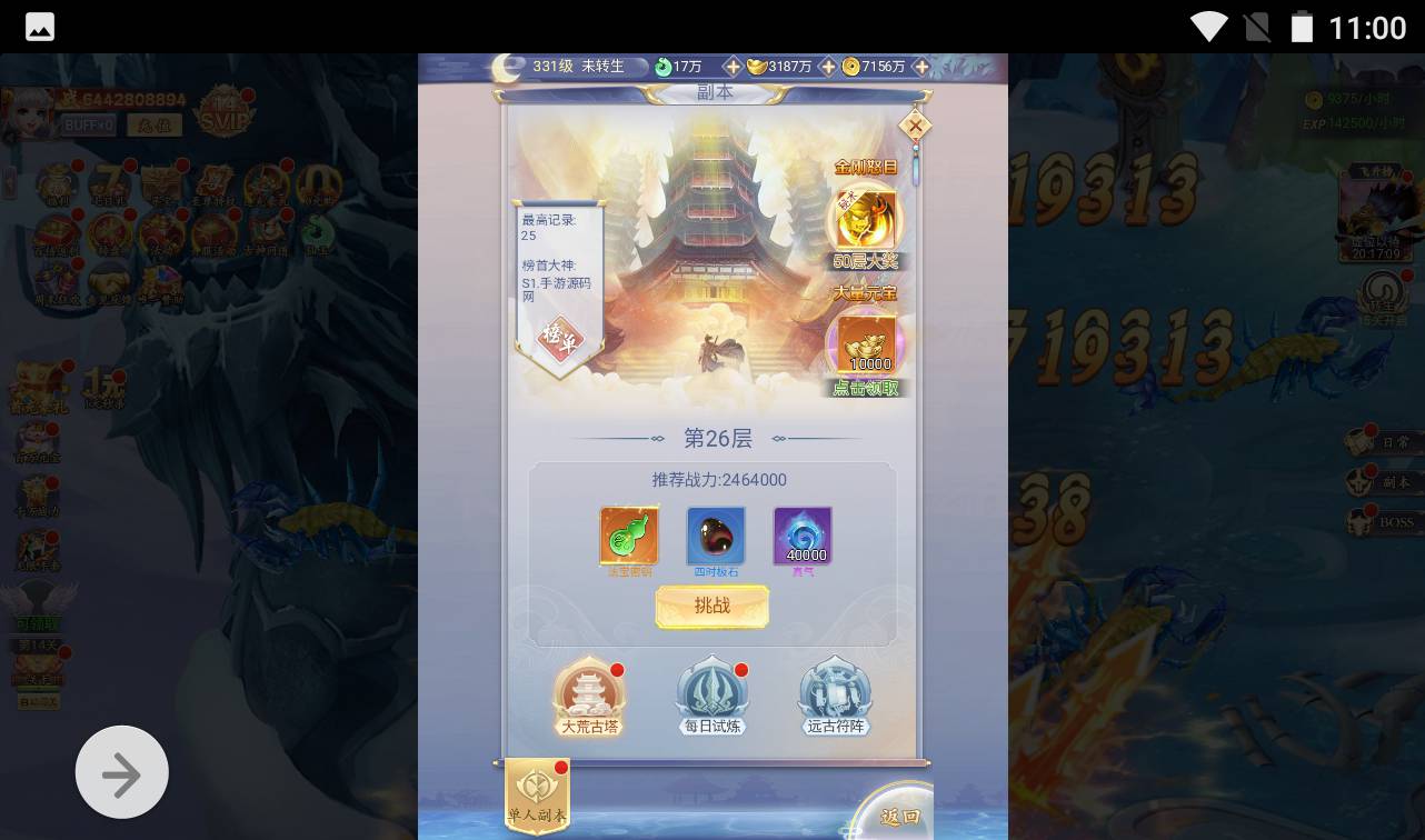 图片[35]-【九州仙侠传魂骨版】Q萌仙侠类角色扮演剧闯关三网H5手游-2023年4月14日最新打包Linux服务端源码视频架设教程-GM总运营后台-附带清理背包授权后台工具！-朝晞小屋