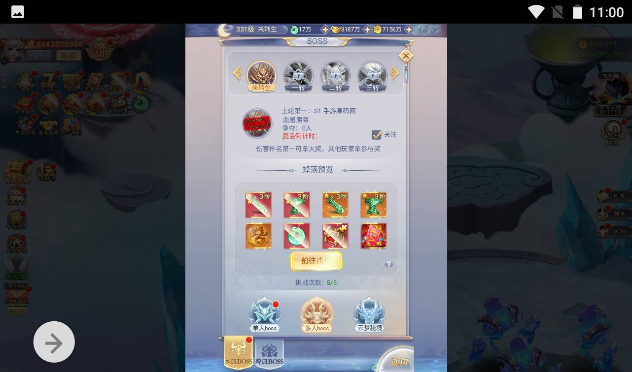 图片[36]-【九州仙侠传魂骨版】Q萌仙侠类角色扮演剧闯关三网H5手游-2023年4月14日最新打包Linux服务端源码视频架设教程-GM总运营后台-附带清理背包授权后台工具！-朝晞小屋