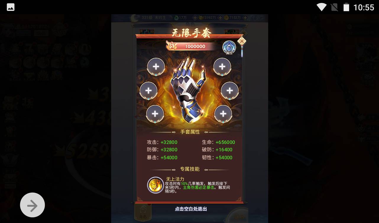 图片[3]-【九州仙侠传魂骨版】Q萌仙侠类角色扮演剧闯关三网H5手游-2023年4月14日最新打包Linux服务端源码视频架设教程-GM总运营后台-附带清理背包授权后台工具！-朝晞小屋
