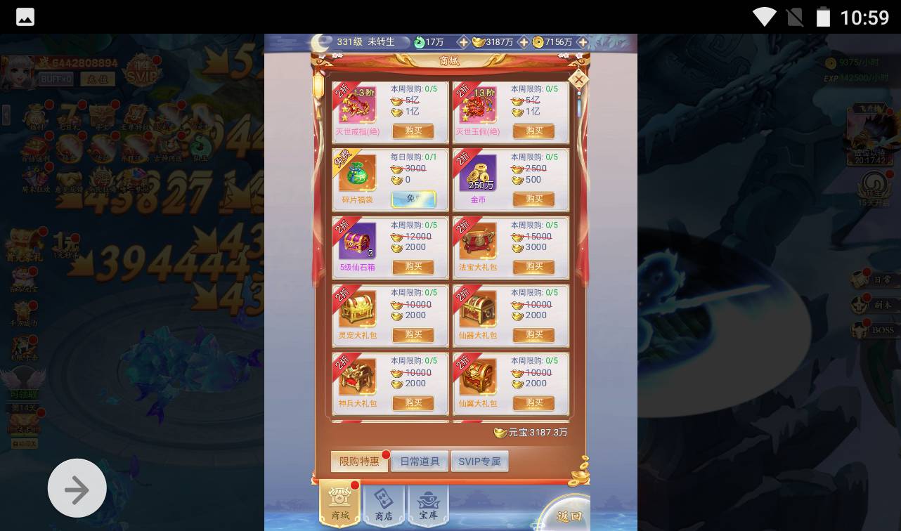 图片[30]-【九州仙侠传魂骨版】Q萌仙侠类角色扮演剧闯关三网H5手游-2023年4月14日最新打包Linux服务端源码视频架设教程-GM总运营后台-附带清理背包授权后台工具！-朝晞小屋