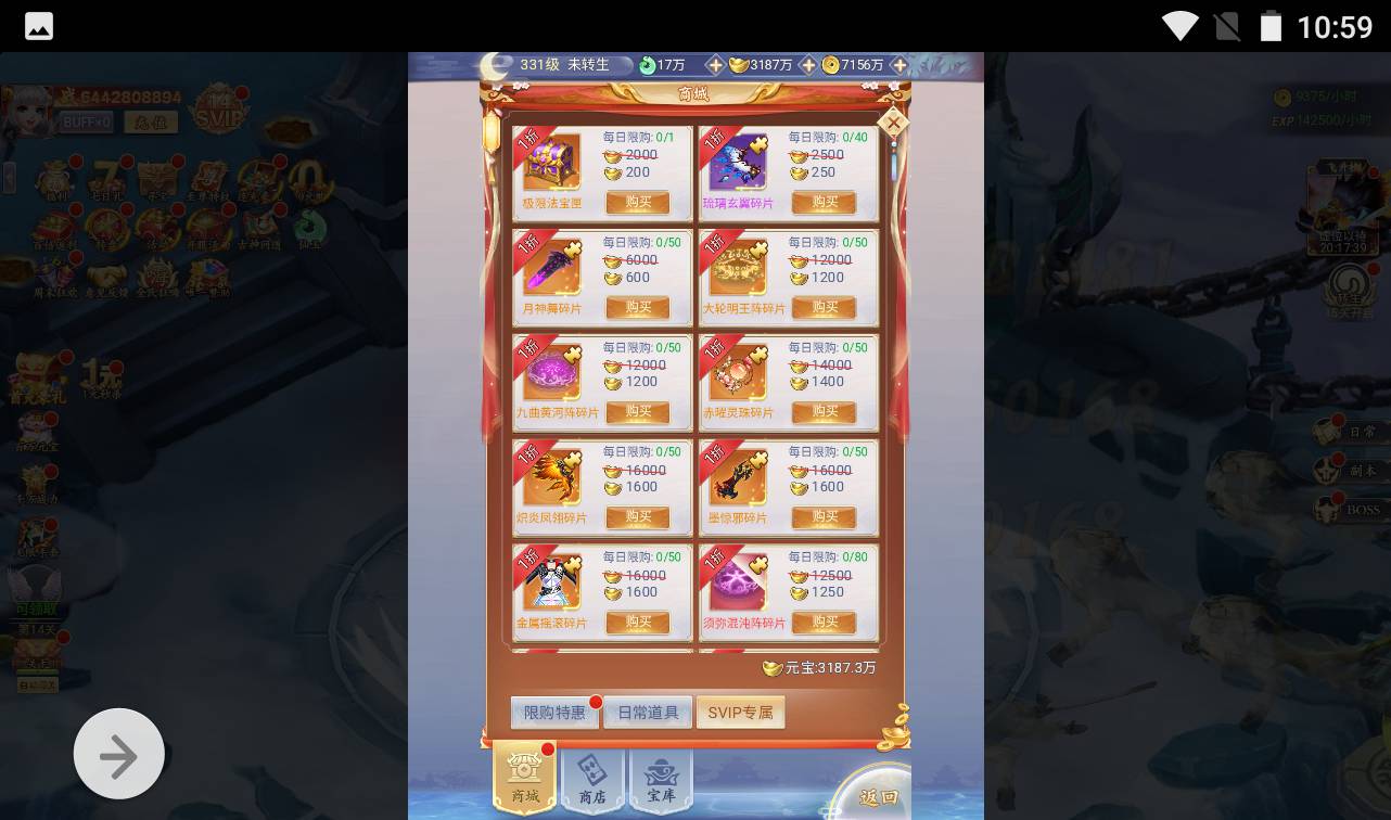 图片[31]-【九州仙侠传魂骨版】Q萌仙侠类角色扮演剧闯关三网H5手游-2023年4月14日最新打包Linux服务端源码视频架设教程-GM总运营后台-附带清理背包授权后台工具！-朝晞小屋