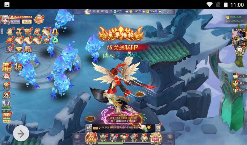 【九州仙侠传魂骨版】Q萌仙侠类角色扮演剧闯关三网H5手游-2023年4月14日最新打包Linux服务端源码视频架设教程-GM总运营后台-附带清理背包授权后台工具！-朝晞小屋