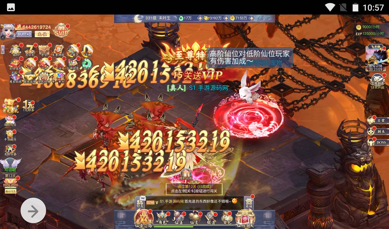 图片[19]-【九州仙侠传魂骨版】Q萌仙侠类角色扮演剧闯关三网H5手游-2023年4月14日最新打包Linux服务端源码视频架设教程-GM总运营后台-附带清理背包授权后台工具！-朝晞小屋