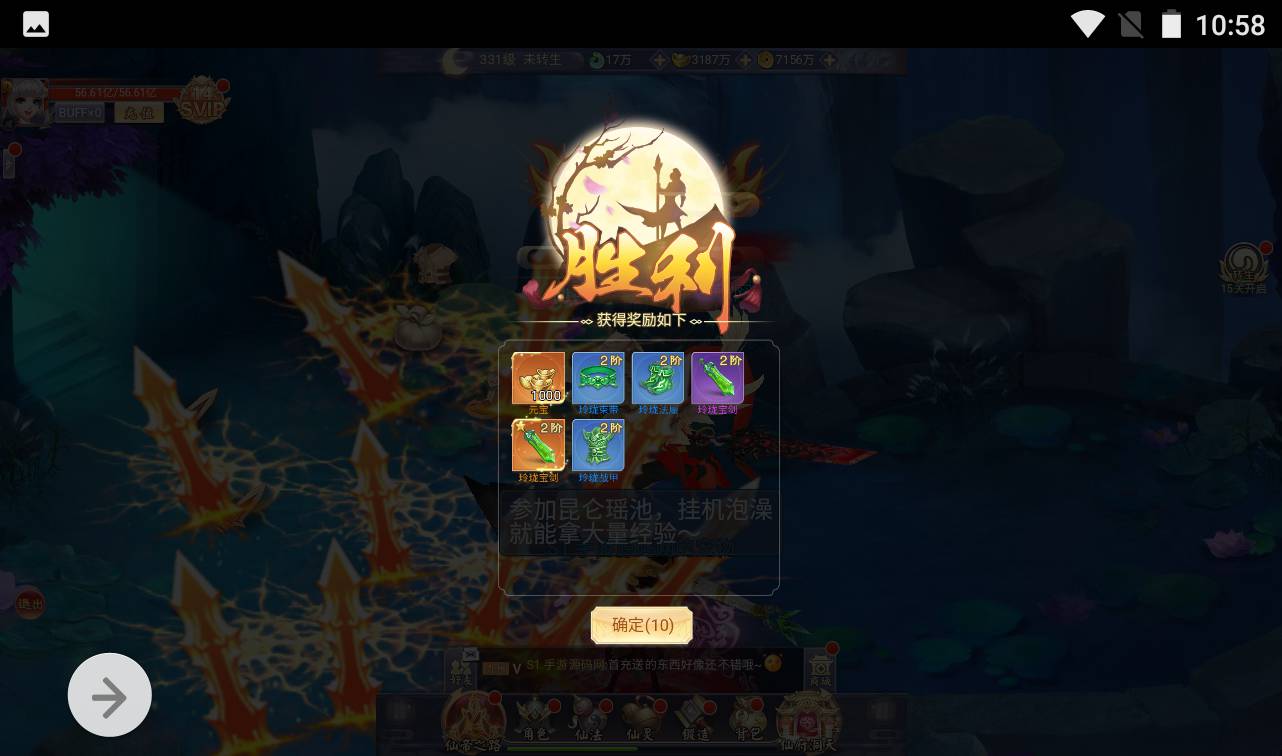 图片[27]-【九州仙侠传魂骨版】Q萌仙侠类角色扮演剧闯关三网H5手游-2023年4月14日最新打包Linux服务端源码视频架设教程-GM总运营后台-附带清理背包授权后台工具！-朝晞小屋