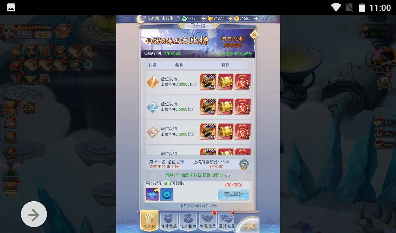 图片[39]-【九州仙侠传魂骨版】Q萌仙侠类角色扮演剧闯关三网H5手游-2023年4月14日最新打包Linux服务端源码视频架设教程-GM总运营后台-附带清理背包授权后台工具！-朝晞小屋