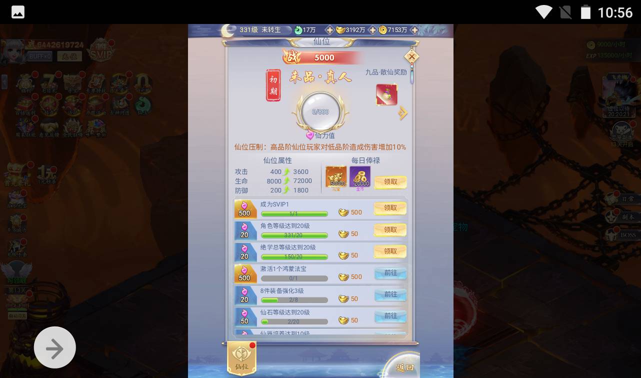 图片[17]-【九州仙侠传魂骨版】Q萌仙侠类角色扮演剧闯关三网H5手游-2023年4月14日最新打包Linux服务端源码视频架设教程-GM总运营后台-附带清理背包授权后台工具！-朝晞小屋