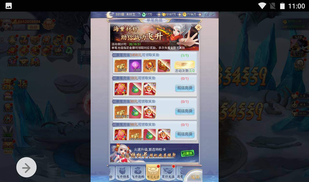 图片[38]-【九州仙侠传魂骨版】Q萌仙侠类角色扮演剧闯关三网H5手游-2023年4月14日最新打包Linux服务端源码视频架设教程-GM总运营后台-附带清理背包授权后台工具！-朝晞小屋