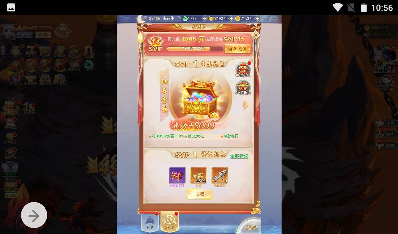 图片[15]-【九州仙侠传魂骨版】Q萌仙侠类角色扮演剧闯关三网H5手游-2023年4月14日最新打包Linux服务端源码视频架设教程-GM总运营后台-附带清理背包授权后台工具！-朝晞小屋