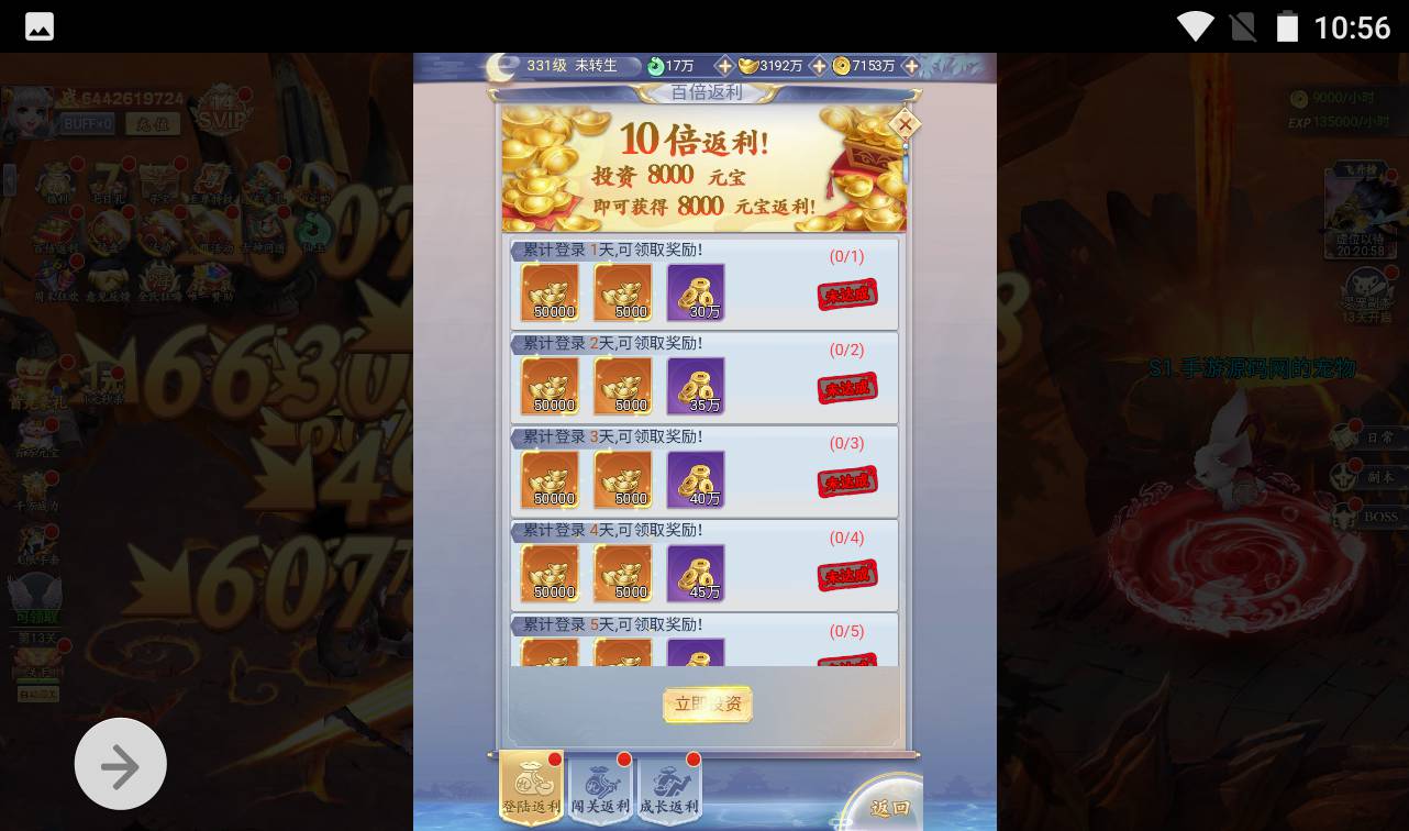 图片[11]-【九州仙侠传魂骨版】Q萌仙侠类角色扮演剧闯关三网H5手游-2023年4月14日最新打包Linux服务端源码视频架设教程-GM总运营后台-附带清理背包授权后台工具！-朝晞小屋