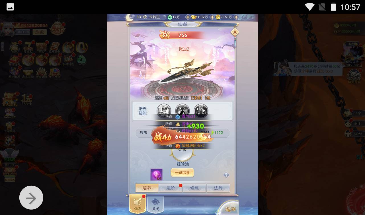 图片[20]-【九州仙侠传魂骨版】Q萌仙侠类角色扮演剧闯关三网H5手游-2023年4月14日最新打包Linux服务端源码视频架设教程-GM总运营后台-附带清理背包授权后台工具！-朝晞小屋