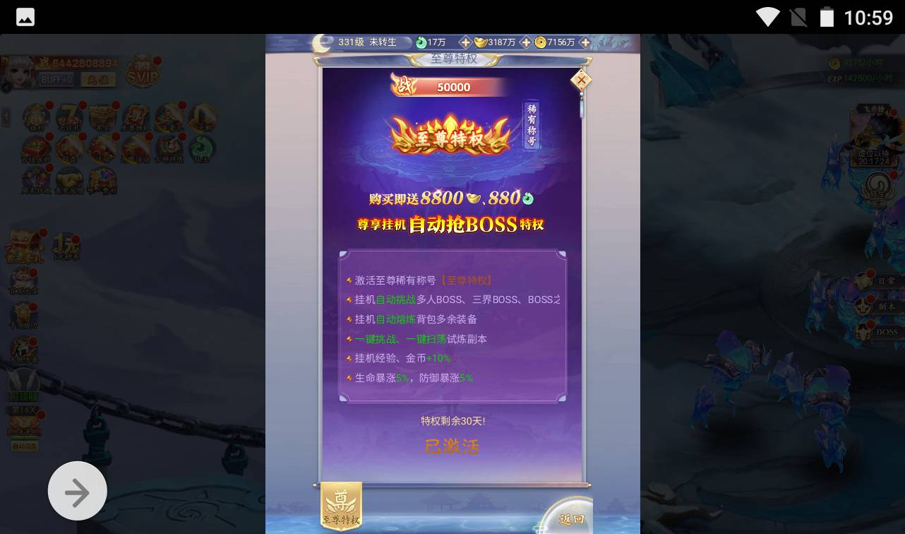 图片[33]-【九州仙侠传魂骨版】Q萌仙侠类角色扮演剧闯关三网H5手游-2023年4月14日最新打包Linux服务端源码视频架设教程-GM总运营后台-附带清理背包授权后台工具！-朝晞小屋