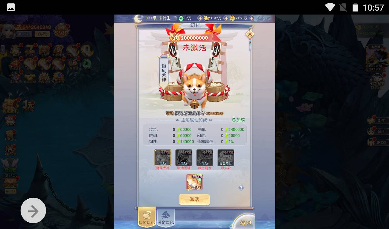 图片[25]-【九州仙侠传魂骨版】Q萌仙侠类角色扮演剧闯关三网H5手游-2023年4月14日最新打包Linux服务端源码视频架设教程-GM总运营后台-附带清理背包授权后台工具！-朝晞小屋