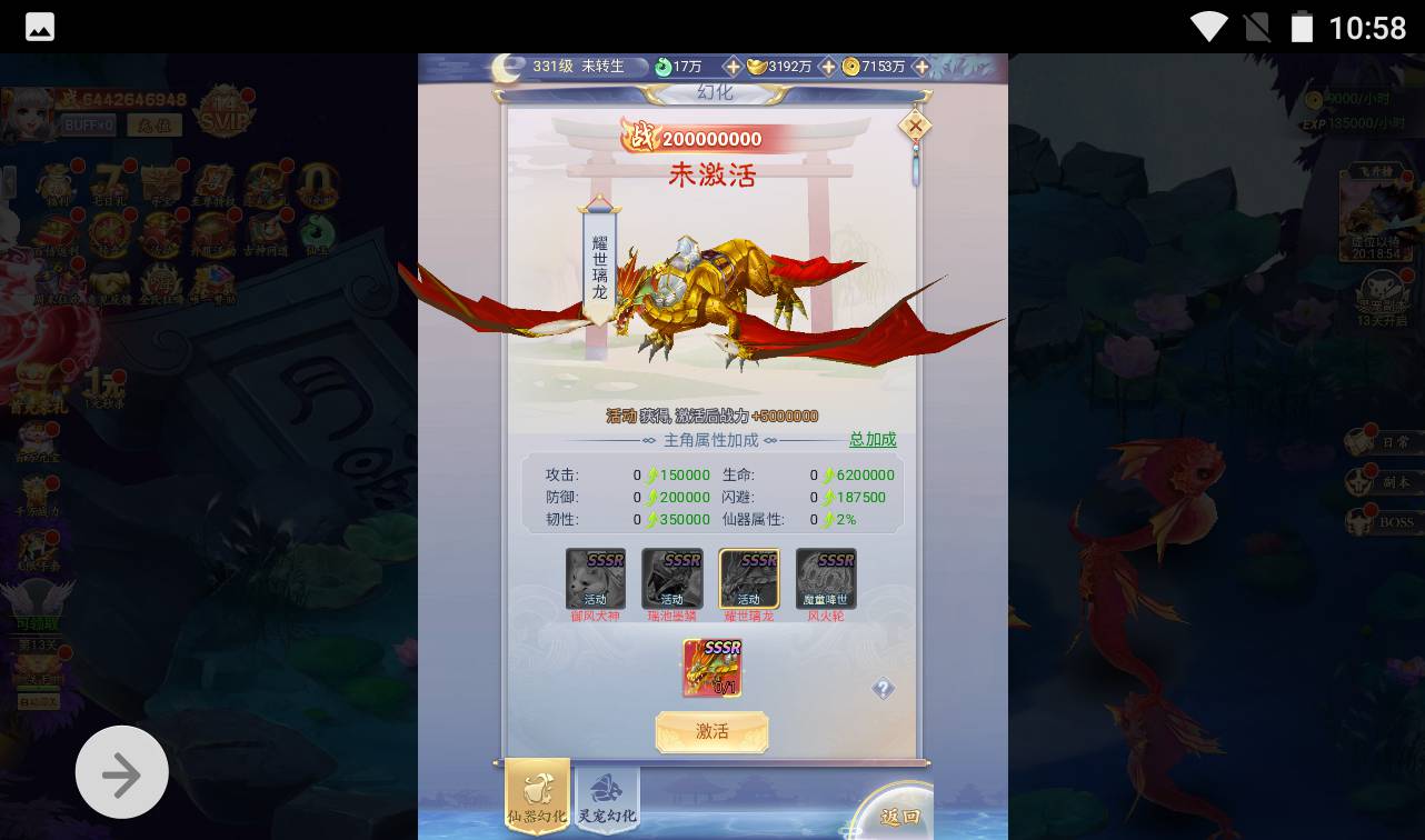 图片[26]-【九州仙侠传魂骨版】Q萌仙侠类角色扮演剧闯关三网H5手游-2023年4月14日最新打包Linux服务端源码视频架设教程-GM总运营后台-附带清理背包授权后台工具！-朝晞小屋