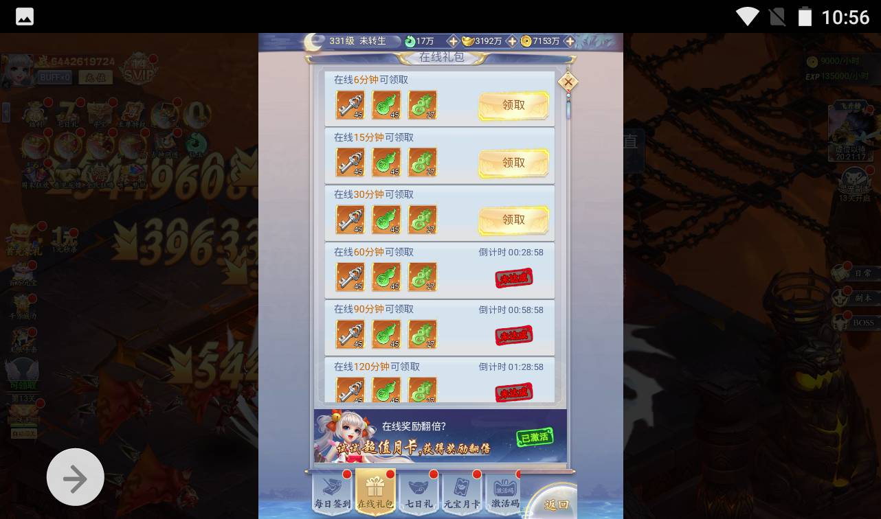 图片[8]-【九州仙侠传魂骨版】Q萌仙侠类角色扮演剧闯关三网H5手游-2023年4月14日最新打包Linux服务端源码视频架设教程-GM总运营后台-附带清理背包授权后台工具！-朝晞小屋