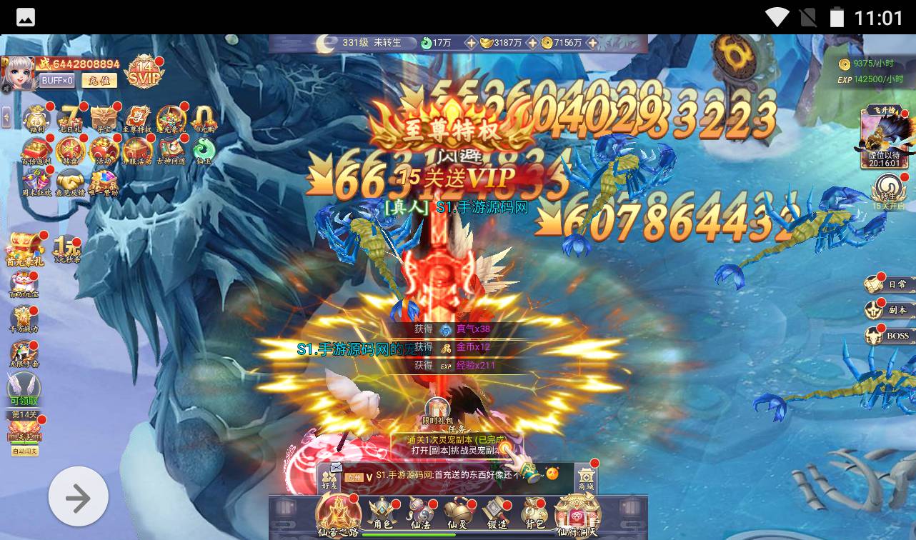 图片[42]-【九州仙侠传魂骨版】Q萌仙侠类角色扮演剧闯关三网H5手游-2023年4月14日最新打包Linux服务端源码视频架设教程-GM总运营后台-附带清理背包授权后台工具！-朝晞小屋