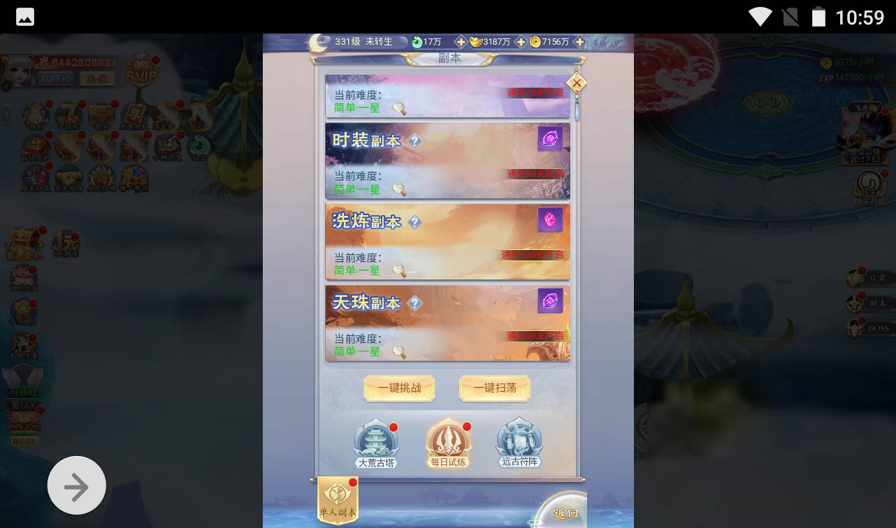 图片[29]-【九州仙侠传魂骨版】Q萌仙侠类角色扮演剧闯关三网H5手游-2023年4月14日最新打包Linux服务端源码视频架设教程-GM总运营后台-附带清理背包授权后台工具！-朝晞小屋