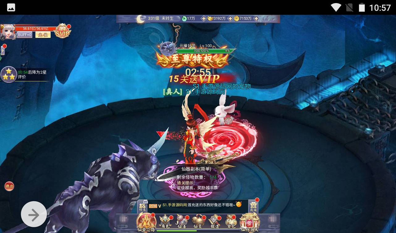 图片[23]-【九州仙侠传魂骨版】Q萌仙侠类角色扮演剧闯关三网H5手游-2023年4月14日最新打包Linux服务端源码视频架设教程-GM总运营后台-附带清理背包授权后台工具！-朝晞小屋