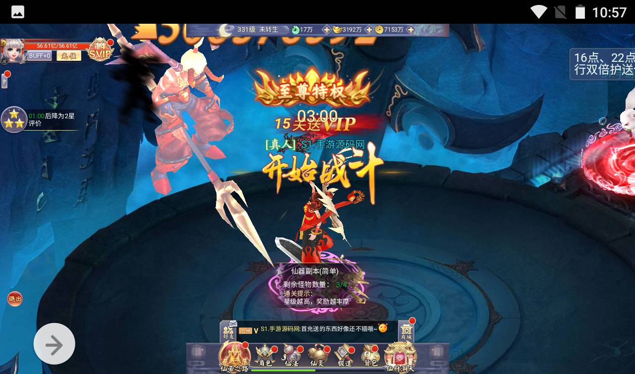图片[21]-【九州仙侠传魂骨版】Q萌仙侠类角色扮演剧闯关三网H5手游-2023年4月14日最新打包Linux服务端源码视频架设教程-GM总运营后台-附带清理背包授权后台工具！-朝晞小屋
