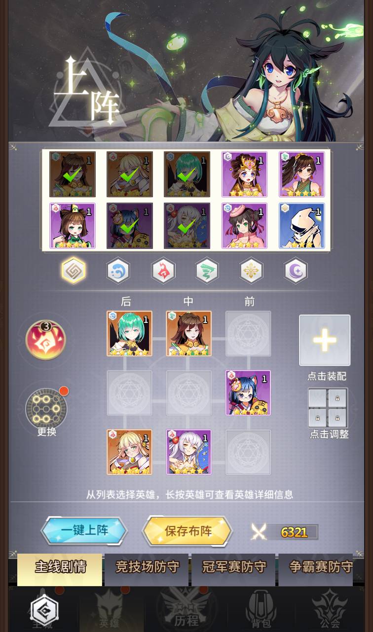 图片[27]-【校园宝贝】二次动漫美少女卡通稀有卡牌回合手游-2023年4月14日最新打包Linux服务端源码视频架设教程-完整GM后台工具！-朝晞小屋