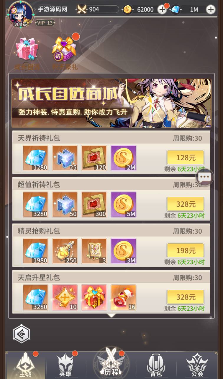 图片[15]-【校园宝贝】二次动漫美少女卡通稀有卡牌回合手游-2023年4月14日最新打包Linux服务端源码视频架设教程-完整GM后台工具！-朝晞小屋