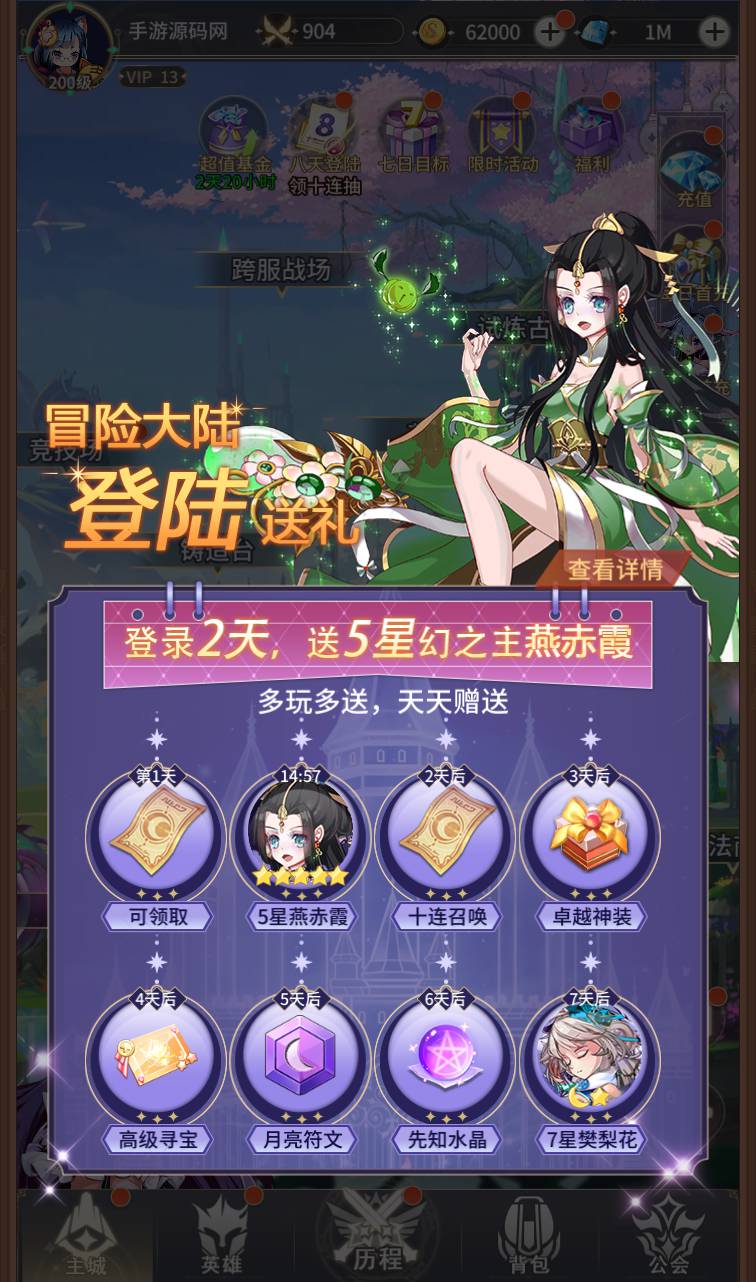 图片[16]-【校园宝贝】二次动漫美少女卡通稀有卡牌回合手游-2023年4月14日最新打包Linux服务端源码视频架设教程-完整GM后台工具！-朝晞小屋