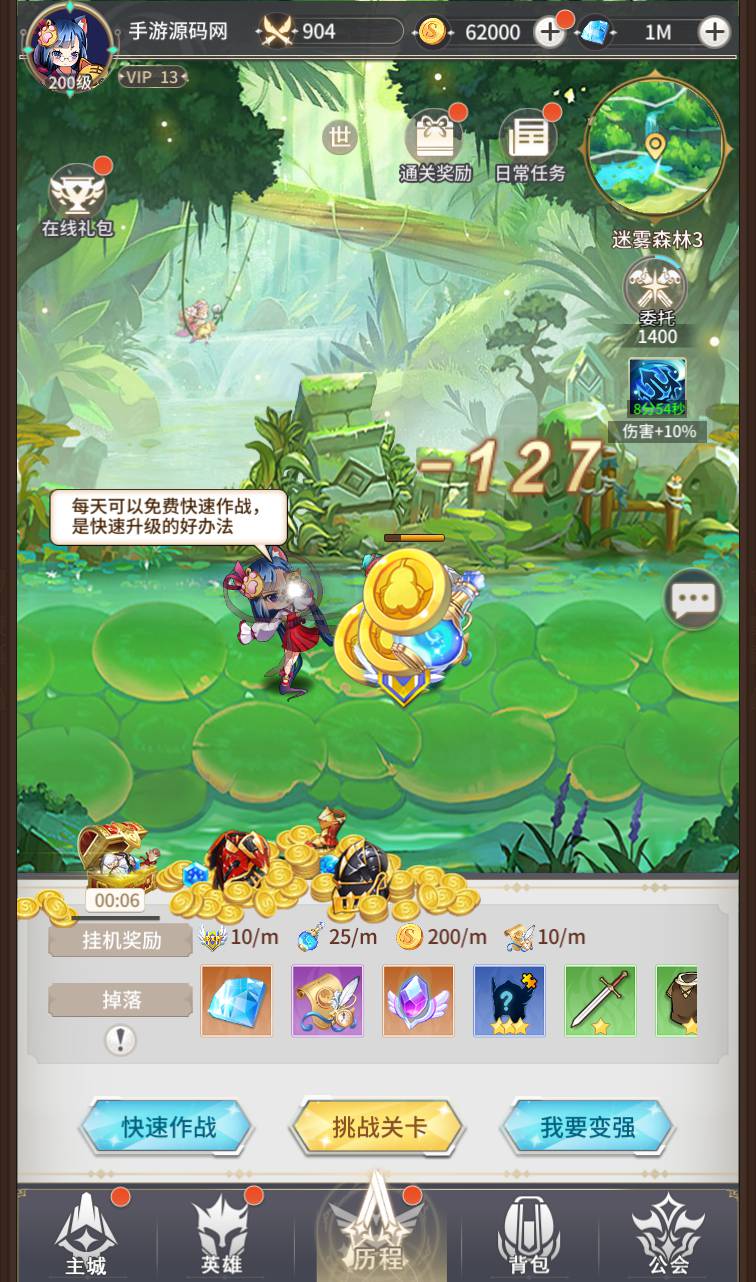 图片[7]-【校园宝贝】二次动漫美少女卡通稀有卡牌回合手游-2023年4月14日最新打包Linux服务端源码视频架设教程-完整GM后台工具！-朝晞小屋