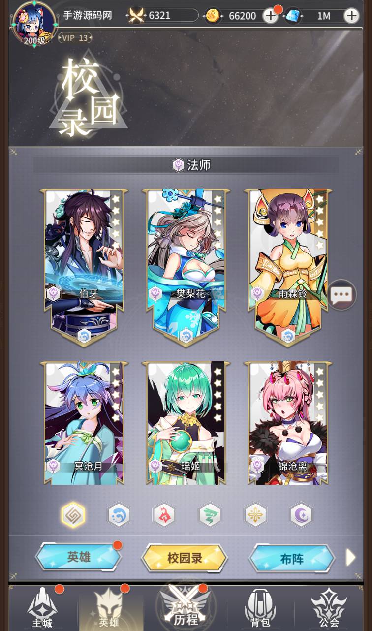 图片[26]-【校园宝贝】二次动漫美少女卡通稀有卡牌回合手游-2023年4月14日最新打包Linux服务端源码视频架设教程-完整GM后台工具！-朝晞小屋
