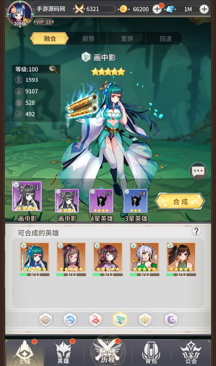 图片[23]-【校园宝贝】二次动漫美少女卡通稀有卡牌回合手游-2023年4月14日最新打包Linux服务端源码视频架设教程-完整GM后台工具！-朝晞小屋