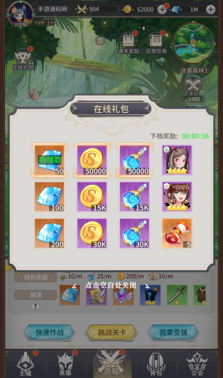 图片[8]-【校园宝贝】二次动漫美少女卡通稀有卡牌回合手游-2023年4月14日最新打包Linux服务端源码视频架设教程-完整GM后台工具！-朝晞小屋