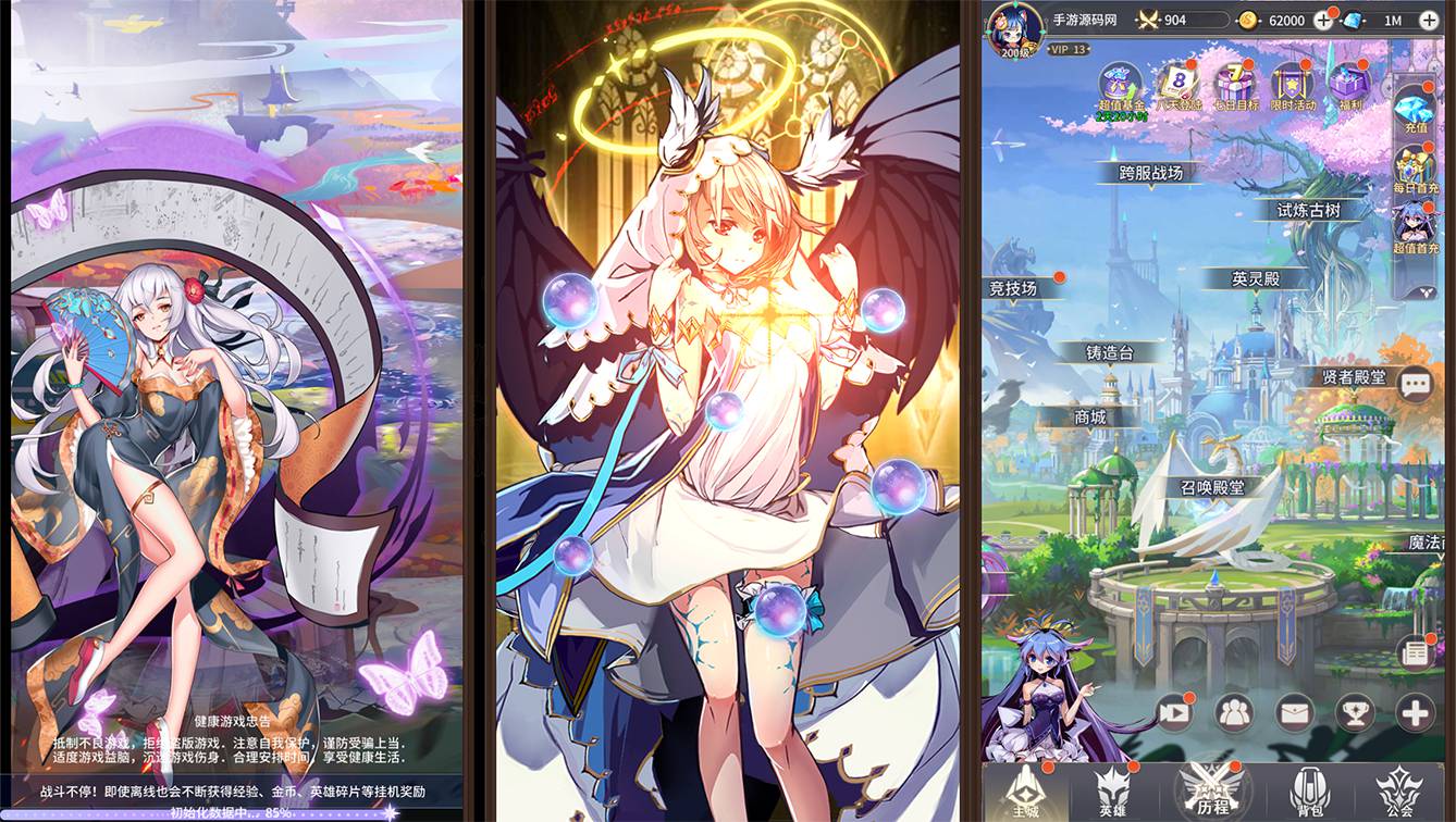 图片[1]-【校园宝贝】二次动漫美少女卡通稀有卡牌回合手游-2023年4月14日最新打包Linux服务端源码视频架设教程-完整GM后台工具！-朝晞小屋