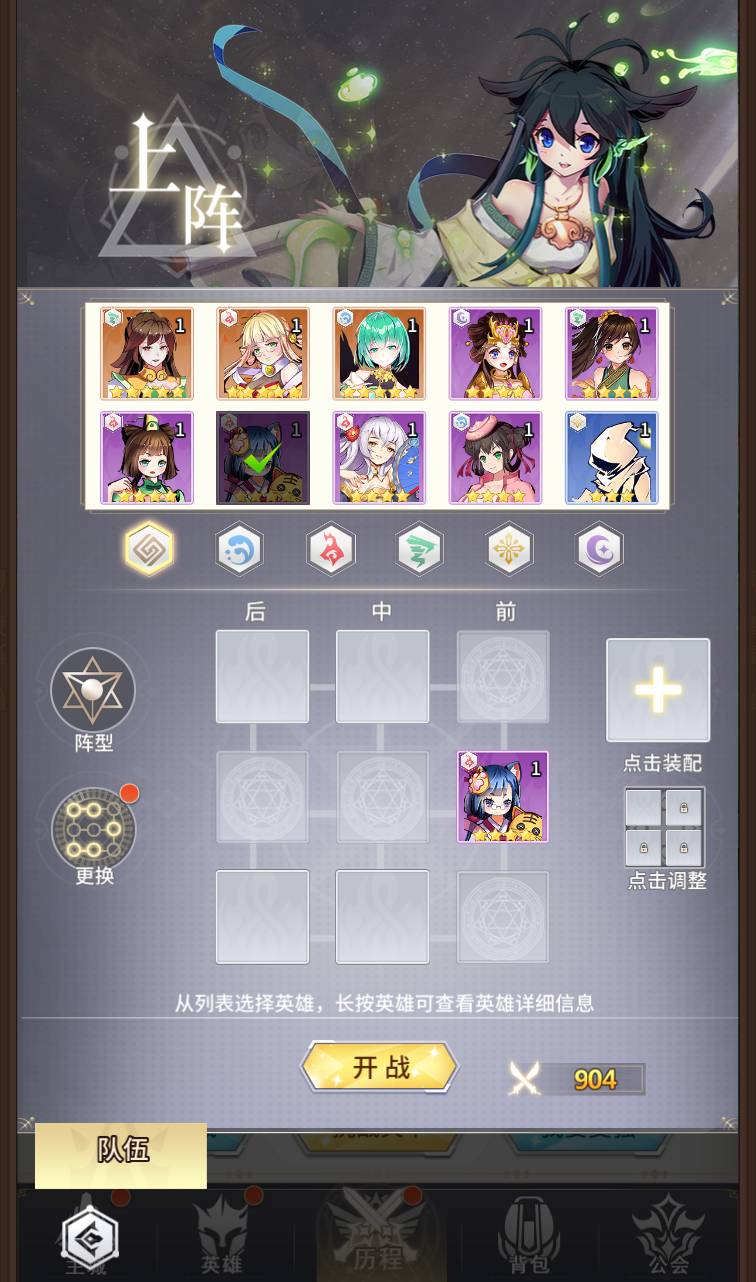 图片[19]-【校园宝贝】二次动漫美少女卡通稀有卡牌回合手游-2023年4月14日最新打包Linux服务端源码视频架设教程-完整GM后台工具！-朝晞小屋