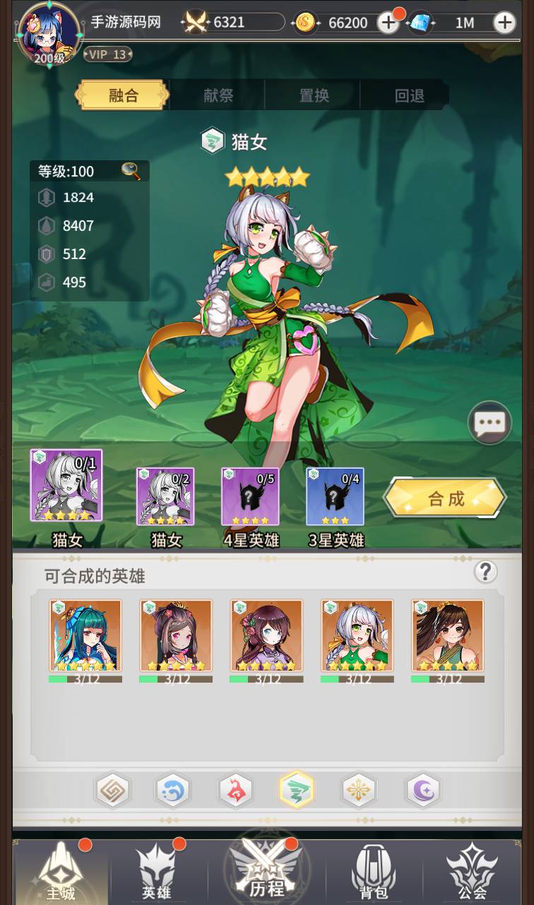 图片[24]-【校园宝贝】二次动漫美少女卡通稀有卡牌回合手游-2023年4月14日最新打包Linux服务端源码视频架设教程-完整GM后台工具！-朝晞小屋