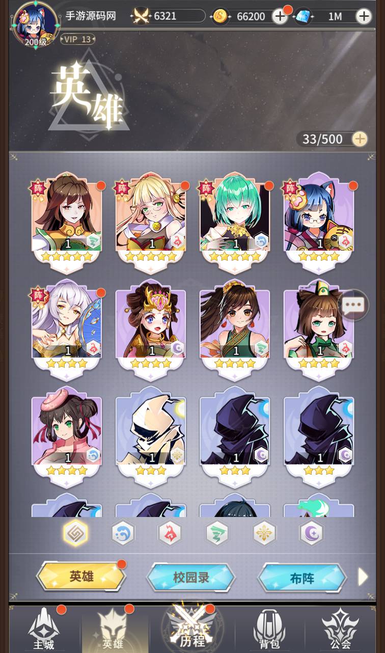 图片[25]-【校园宝贝】二次动漫美少女卡通稀有卡牌回合手游-2023年4月14日最新打包Linux服务端源码视频架设教程-完整GM后台工具！-朝晞小屋