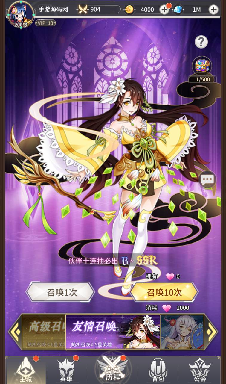图片[5]-【校园宝贝】二次动漫美少女卡通稀有卡牌回合手游-2023年4月14日最新打包Linux服务端源码视频架设教程-完整GM后台工具！-朝晞小屋