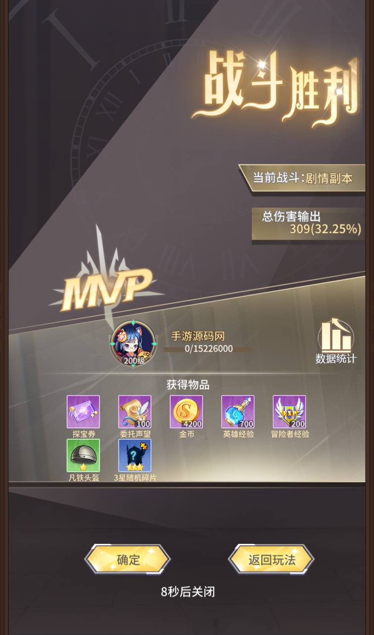图片[20]-【校园宝贝】二次动漫美少女卡通稀有卡牌回合手游-2023年4月14日最新打包Linux服务端源码视频架设教程-完整GM后台工具！-朝晞小屋
