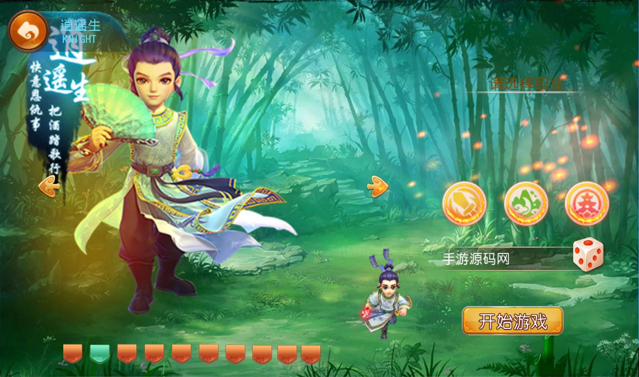 图片[7]-【MH回合之梦回西游】卡通人物Q萌剧情回合手游-2023年4月14日最新打包Linux服务端源码视频架设教程-安卓苹果IOS双端-完整GM后台工具！-朝晞小屋