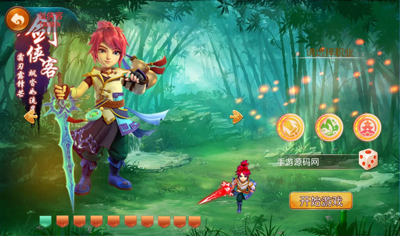 图片[6]-【MH回合之梦回西游】卡通人物Q萌剧情回合手游-2023年4月14日最新打包Linux服务端源码视频架设教程-安卓苹果IOS双端-完整GM后台工具！-朝晞小屋