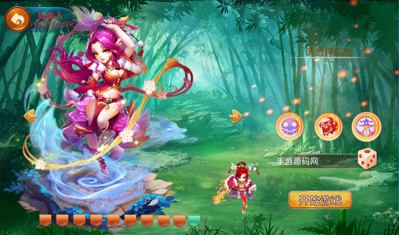 图片[5]-【MH回合之梦回西游】卡通人物Q萌剧情回合手游-2023年4月14日最新打包Linux服务端源码视频架设教程-安卓苹果IOS双端-完整GM后台工具！-朝晞小屋