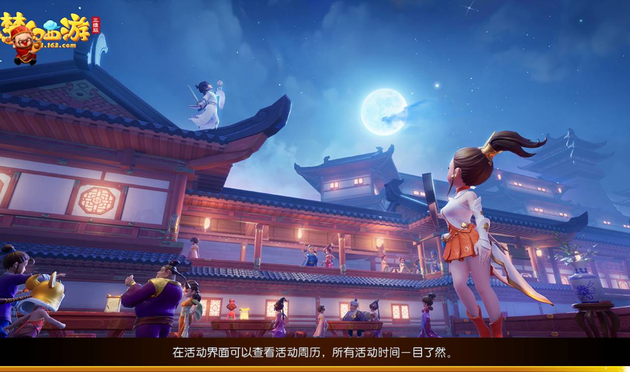 图片[17]-【MH回合之梦回西游】卡通人物Q萌剧情回合手游-2023年4月14日最新打包Linux服务端源码视频架设教程-安卓苹果IOS双端-完整GM后台工具！-朝晞小屋
