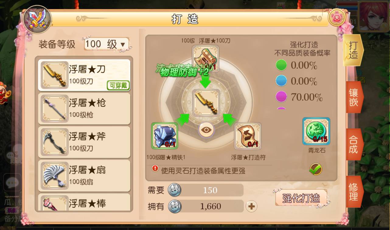 图片[27]-【MH回合之梦回西游】卡通人物Q萌剧情回合手游-2023年4月14日最新打包Linux服务端源码视频架设教程-安卓苹果IOS双端-完整GM后台工具！-朝晞小屋