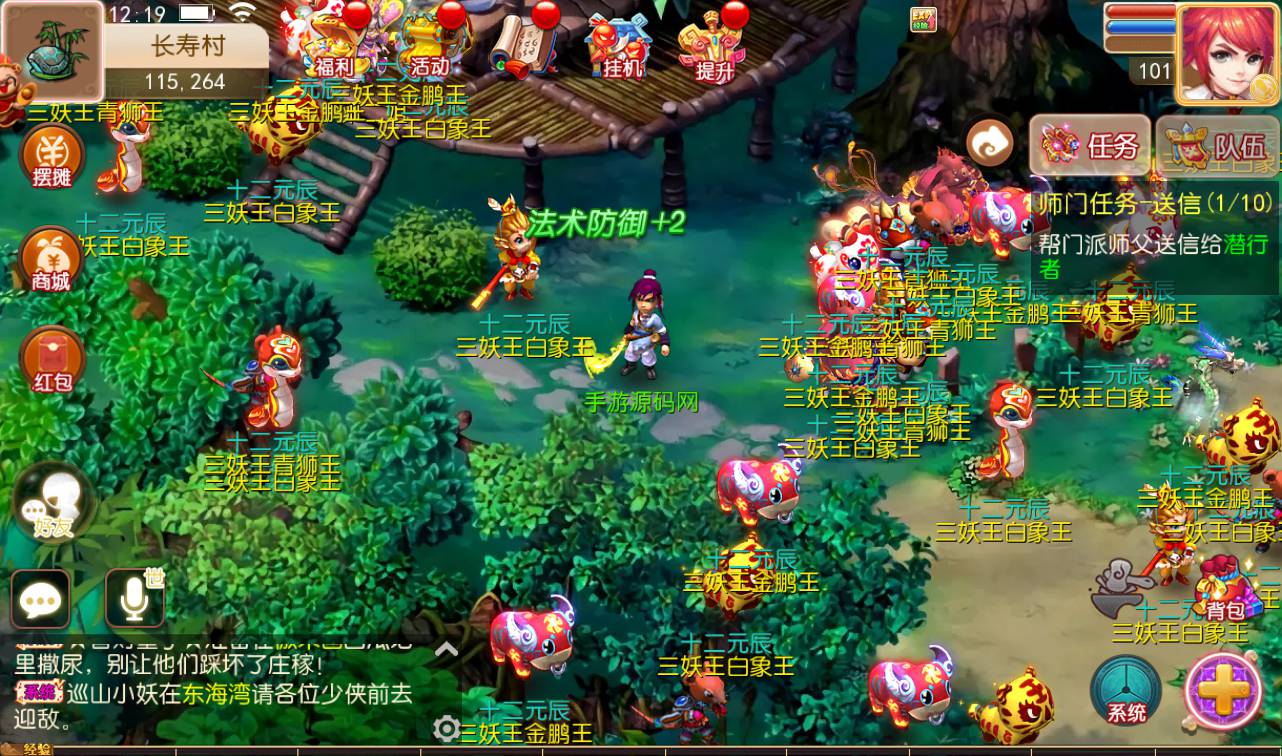 图片[22]-【MH回合之梦回西游】卡通人物Q萌剧情回合手游-2023年4月14日最新打包Linux服务端源码视频架设教程-安卓苹果IOS双端-完整GM后台工具！-朝晞小屋