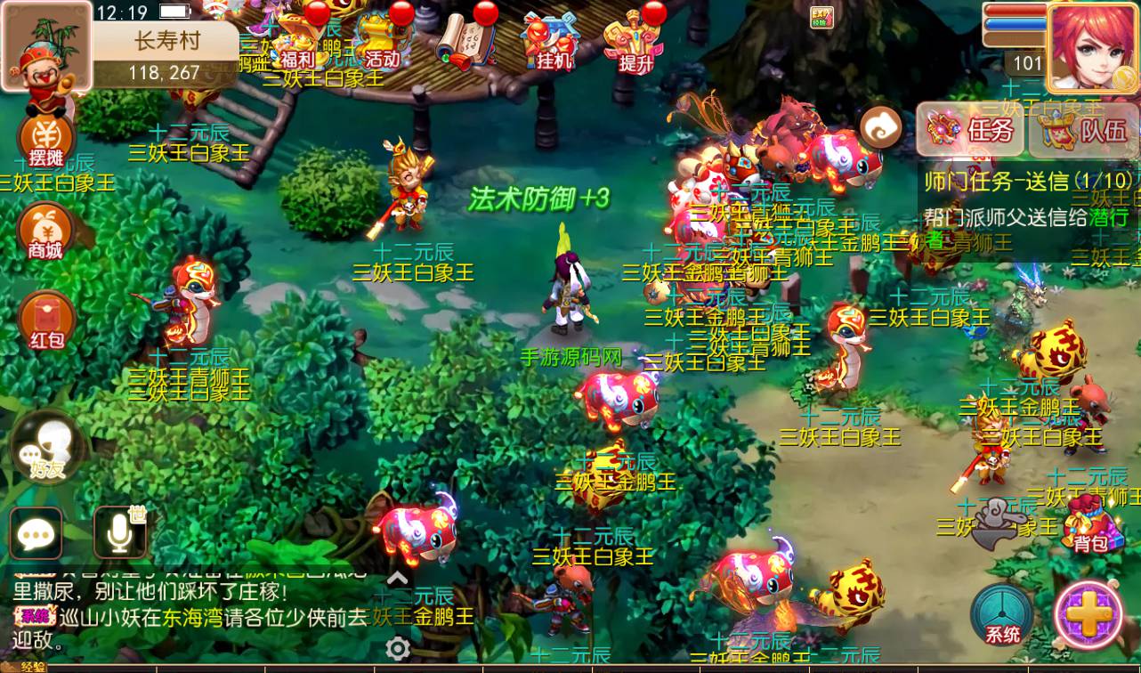 图片[18]-【MH回合之梦回西游】卡通人物Q萌剧情回合手游-2023年4月14日最新打包Linux服务端源码视频架设教程-安卓苹果IOS双端-完整GM后台工具！-朝晞小屋