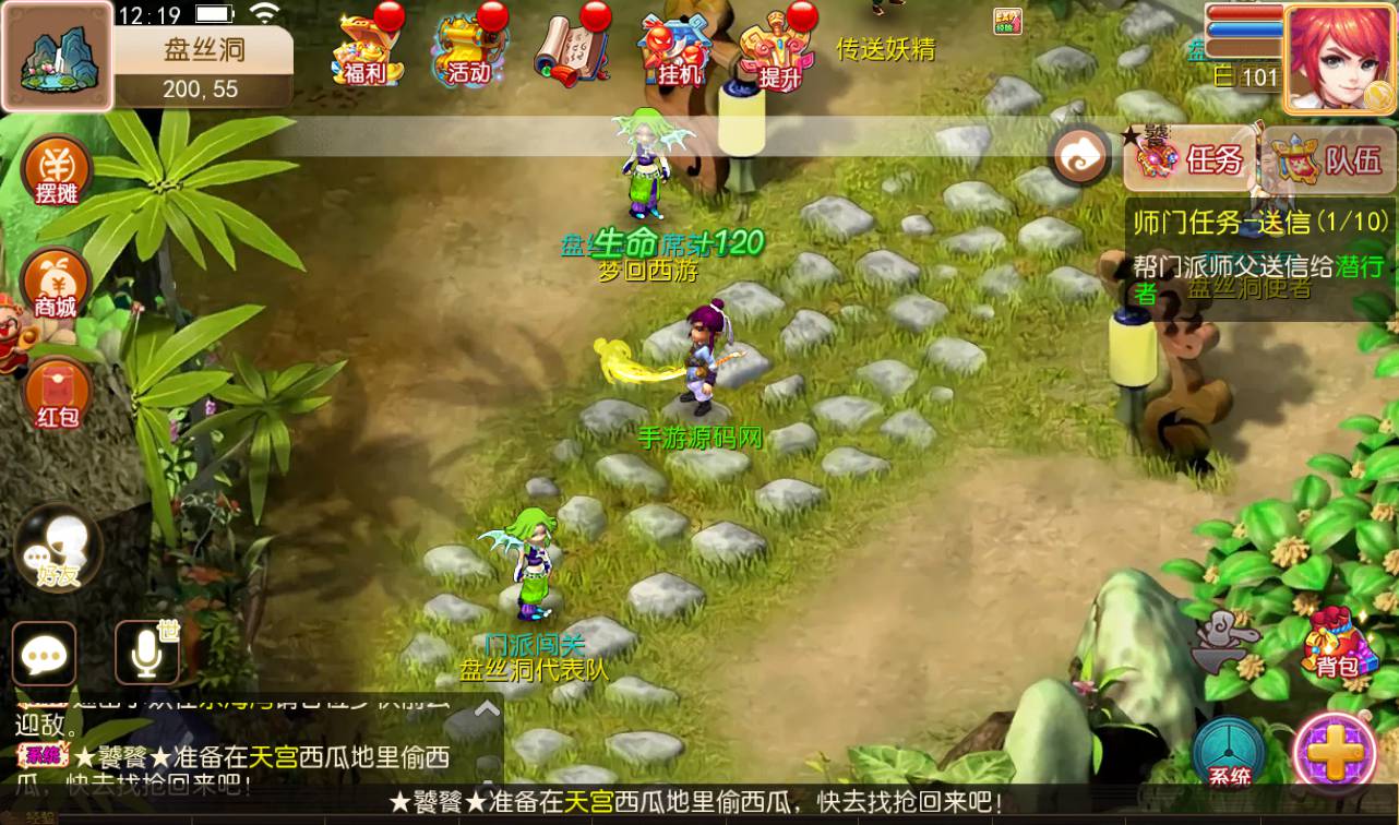 图片[24]-【MH回合之梦回西游】卡通人物Q萌剧情回合手游-2023年4月14日最新打包Linux服务端源码视频架设教程-安卓苹果IOS双端-完整GM后台工具！-朝晞小屋
