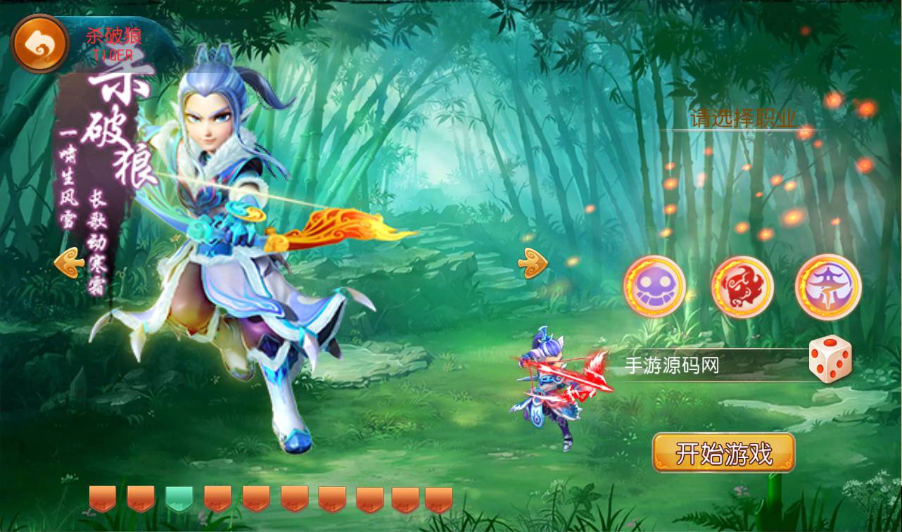图片[8]-【MH回合之梦回西游】卡通人物Q萌剧情回合手游-2023年4月14日最新打包Linux服务端源码视频架设教程-安卓苹果IOS双端-完整GM后台工具！-朝晞小屋