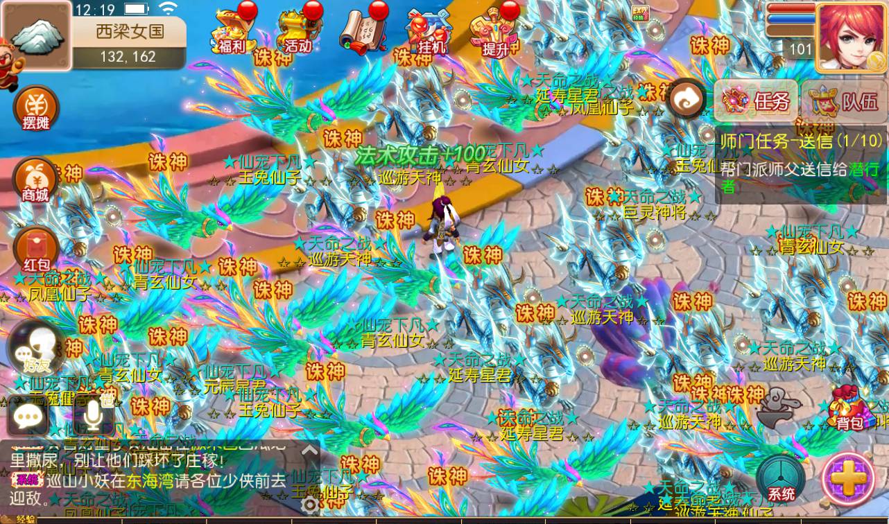 图片[21]-【MH回合之梦回西游】卡通人物Q萌剧情回合手游-2023年4月14日最新打包Linux服务端源码视频架设教程-安卓苹果IOS双端-完整GM后台工具！-朝晞小屋