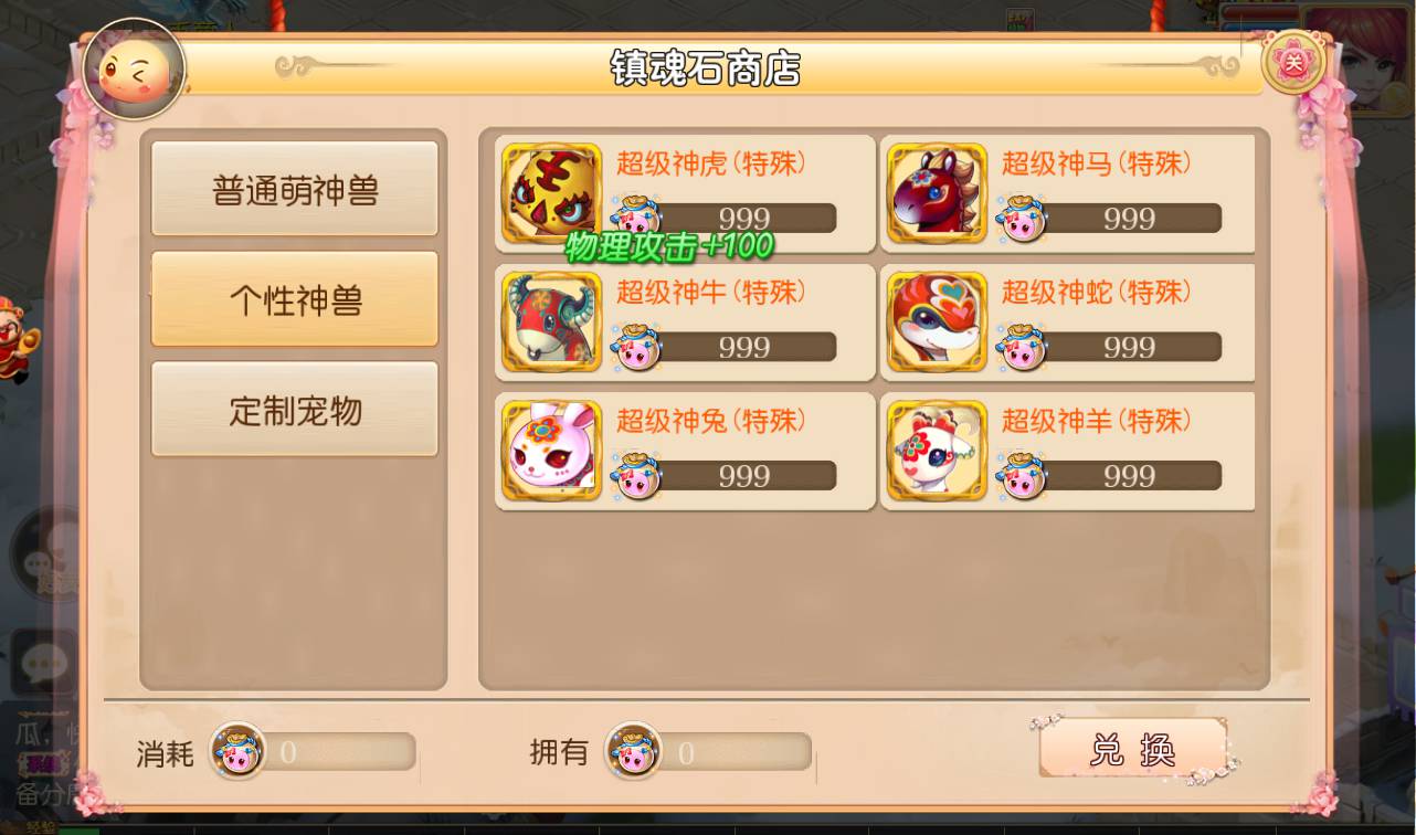 图片[34]-【MH回合之梦回西游】卡通人物Q萌剧情回合手游-2023年4月14日最新打包Linux服务端源码视频架设教程-安卓苹果IOS双端-完整GM后台工具！-朝晞小屋